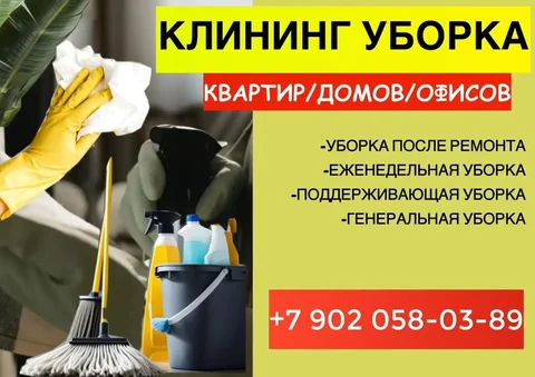 Продажа ноутбука Asus ROG Strix G16 во Владивостоке - Компьютерные мыши в Владивосток