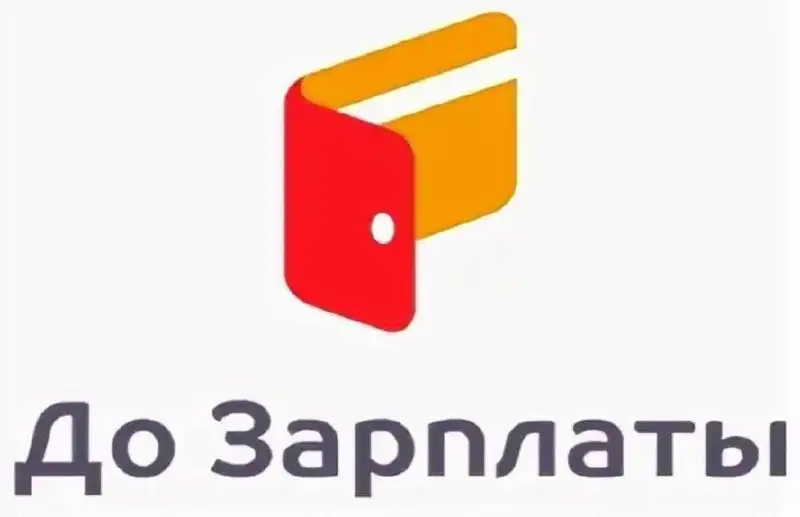 Займ на карту до зарплаты - Финансовые услуги (Услуги) в Владивосток