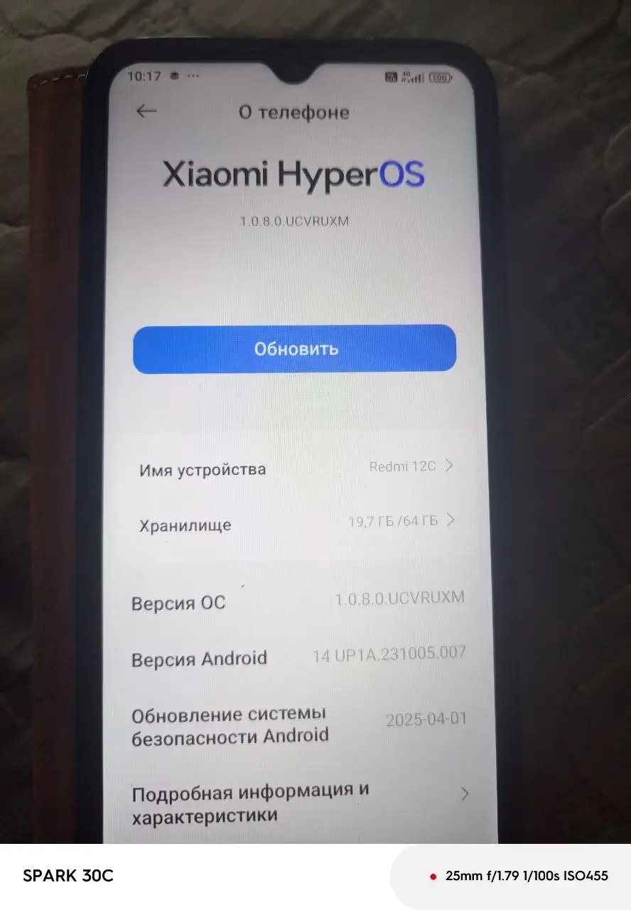 Объявление о продаже товара в отличном состоянии - Барахолка в Владивосток