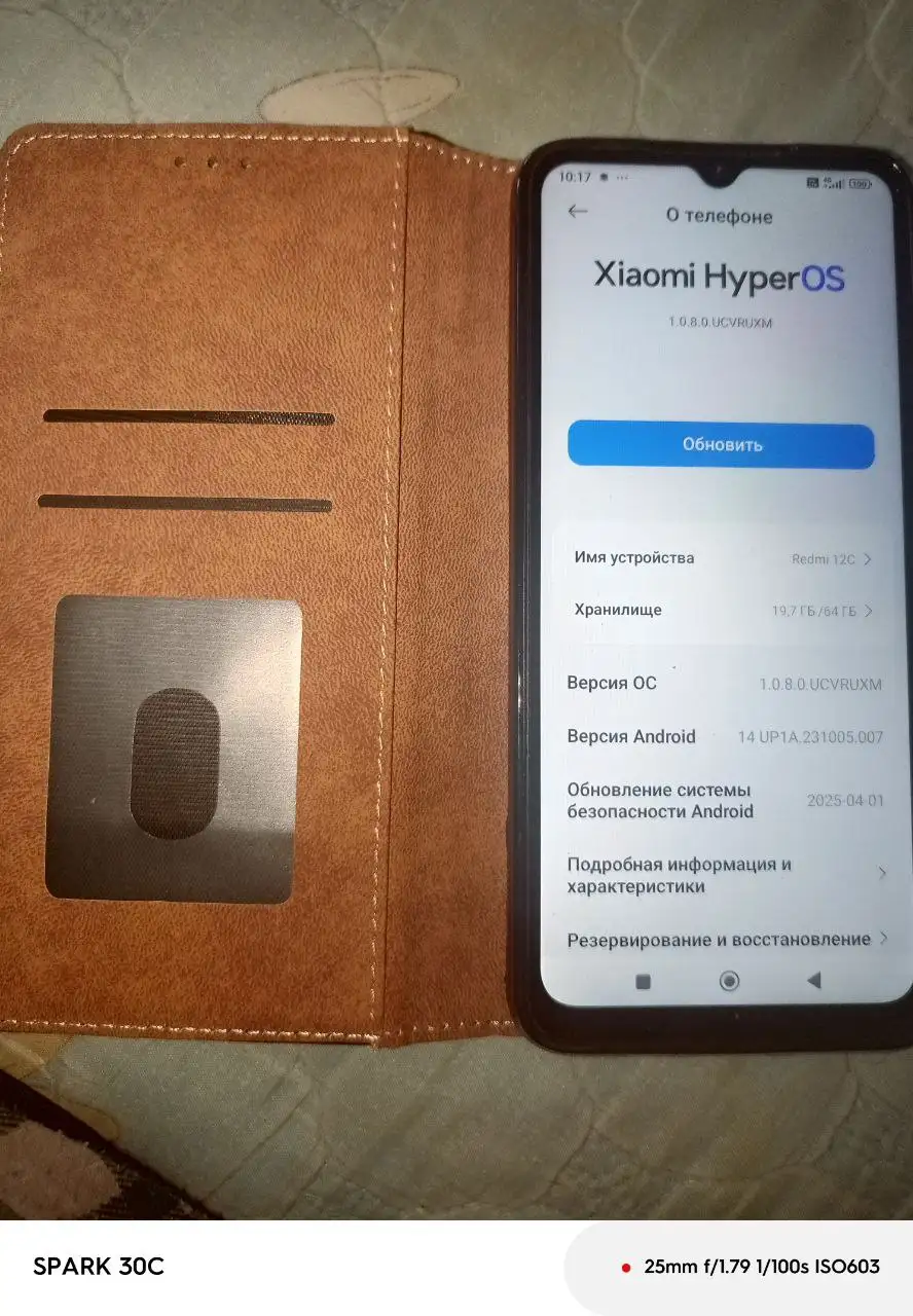 Объявление о продаже товара в отличном состоянии - Барахолка в Владивосток