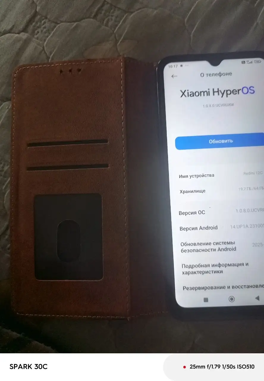 Объявление о продаже товара в отличном состоянии - Барахолка в Владивосток