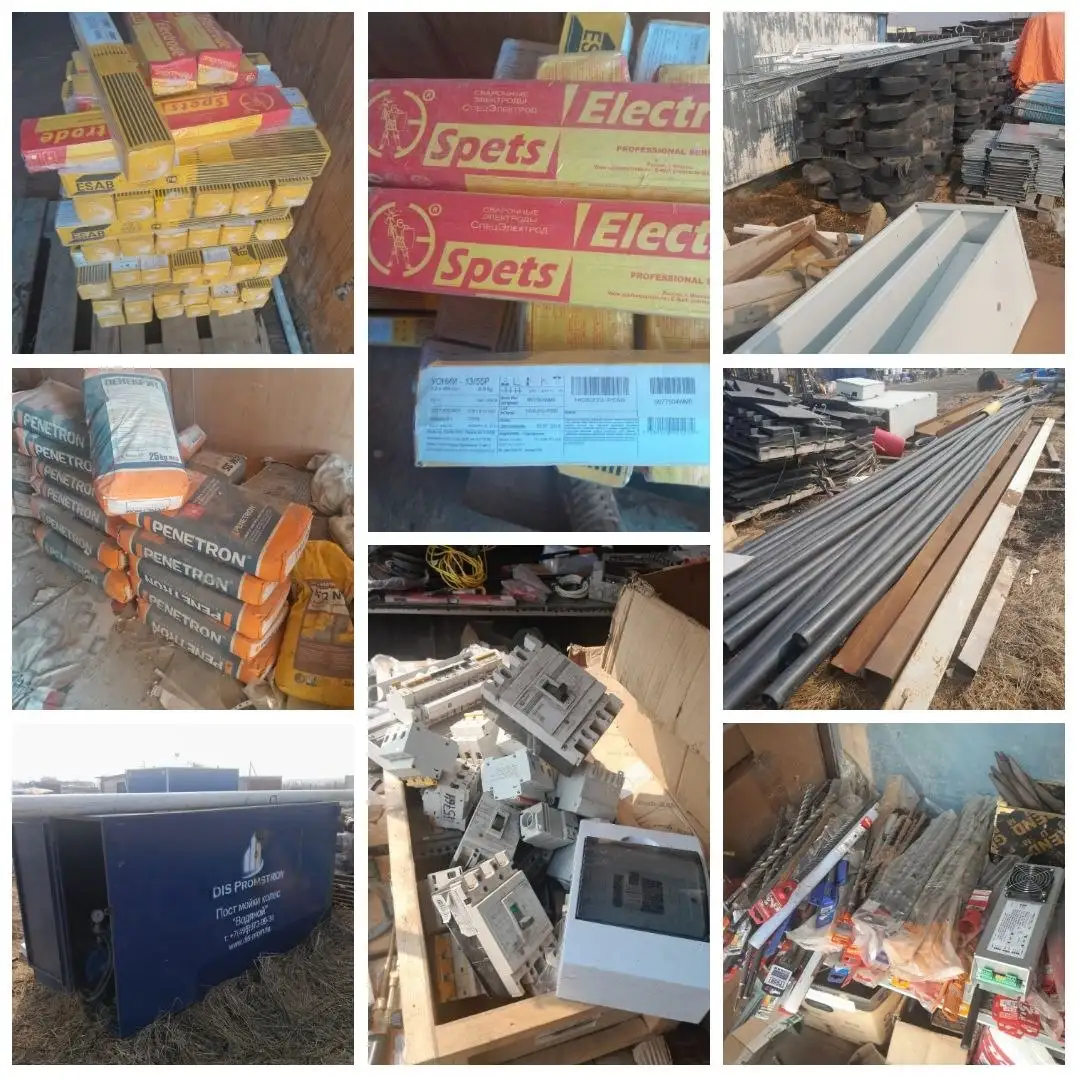 Распродажа товаров в п.Шкотово - Барахолка в Шкотово