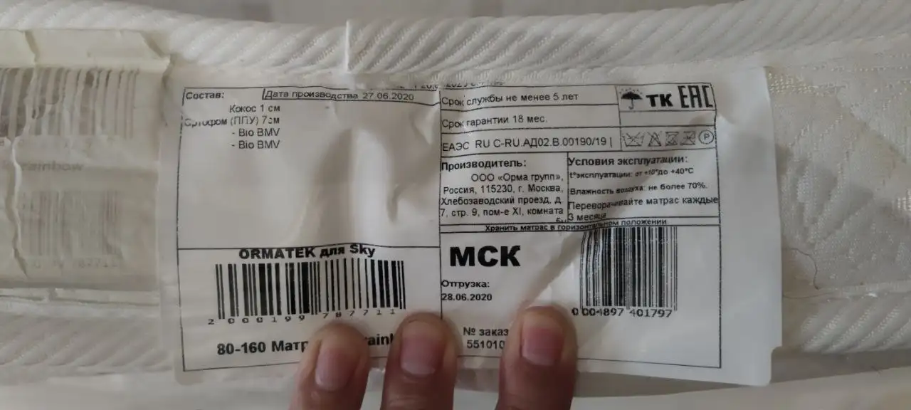 Детский матрас в отличном состоянии - Матрасы (Товары для детей) в Владивосток