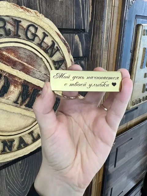 Таблички из нержавеющей стали с гравировкой - Ногтевой сервис в Владивосток