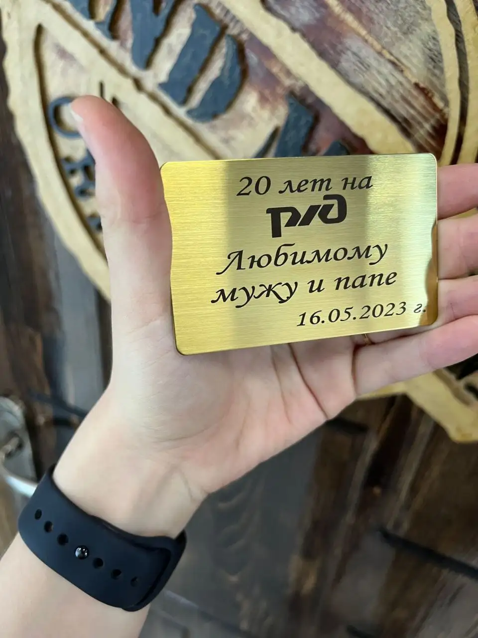 Таблички из нержавеющей стали с гравировкой - Гравировка (Услуги) в Владивосток