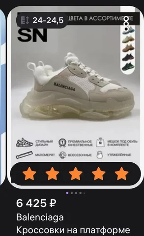 Продам кроссовки размер 38 - Женская обувь в Владивосток