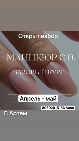 Запись со скидкой на услуги - Грузчики/Рабочие в Владивосток