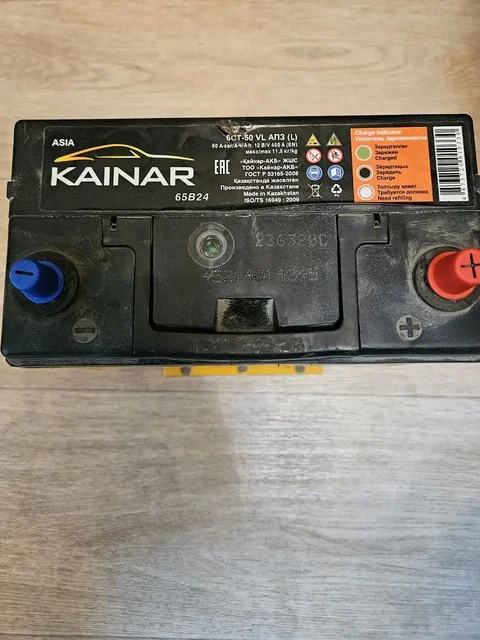 Автомобильный аккумулятор KAINAR 50A/H б/у - Мопеды в Владивосток