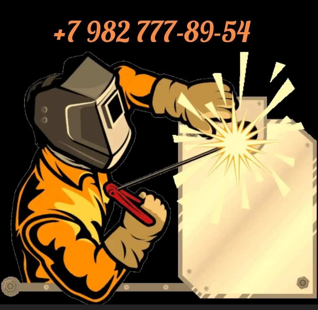 Качественные сварочные работы любой сложности - Сварочные работы (Услуги) в Владивосток