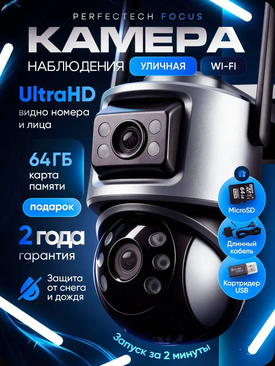 Новая Wi-Fi камера - Видеонаблюдение (Электроника) в Владивосток