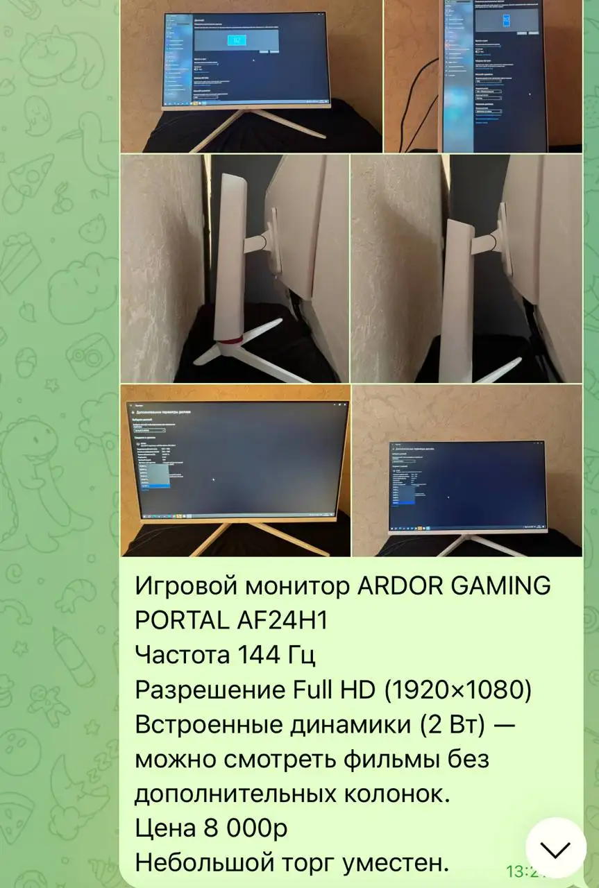 Игровой монитор 144 Гц - Мониторы (Электроника) в Владивосток