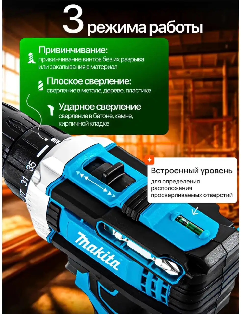 Шуруповёрт Makita 48V - Инструменты (Электроника) в Владивосток