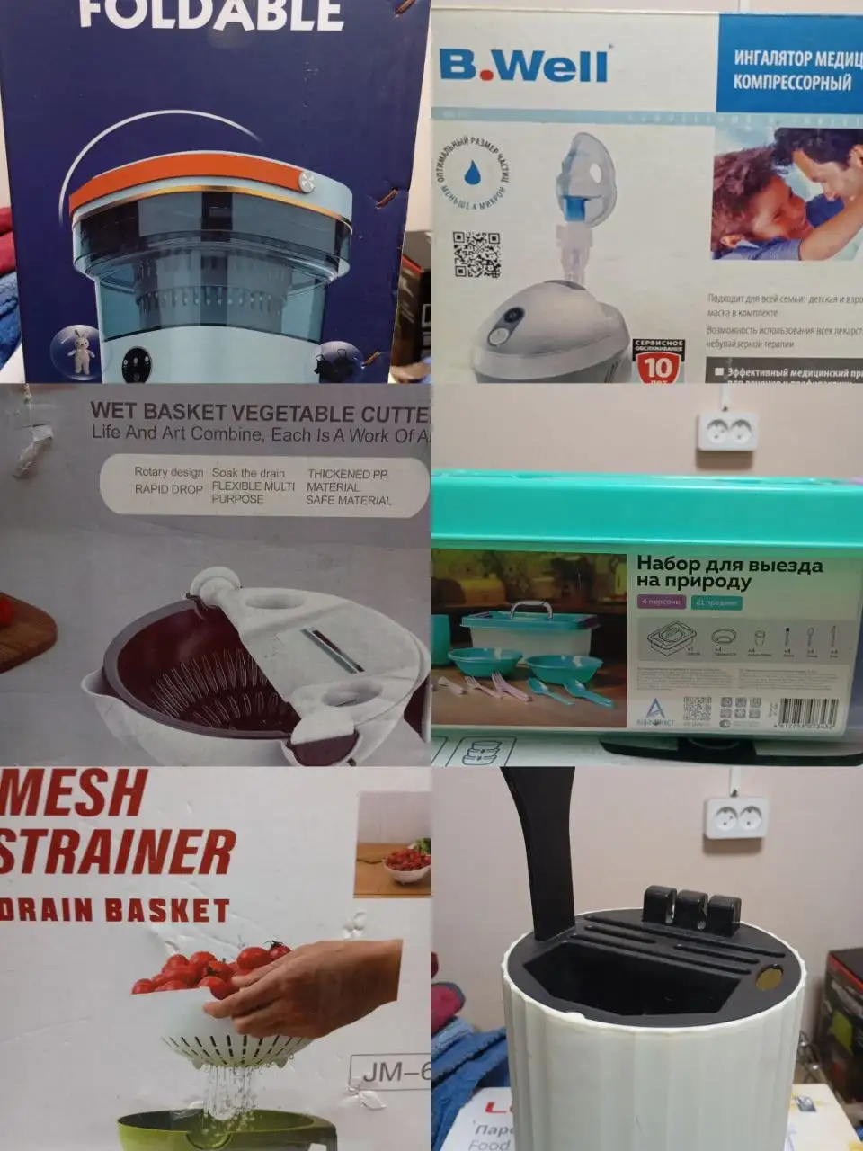 Продажа бытовой техники и кухонных принадлежностей - Бытовая техника (Для дома и дачи) в Владивосток