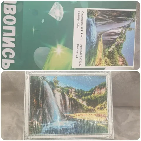 Алмазная живопись 40×50 см - частное объявление в Владивосток