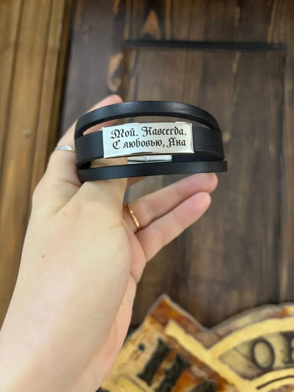 Браслеты с индивидуальной гравировкой - Сувениры и подарки (Хобби и отдых) в Владивосток