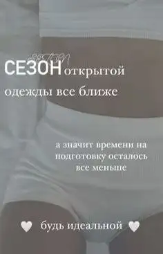 Студия восковой и сахарной депиляции в пгт. Кировский - Красота и здоровье (Услуги) в Владивосток