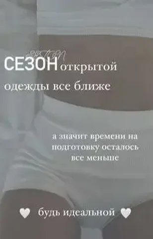 Студия восковой и сахарной депиляции в пгт. Кировский - Мебель на заказ в Владивосток