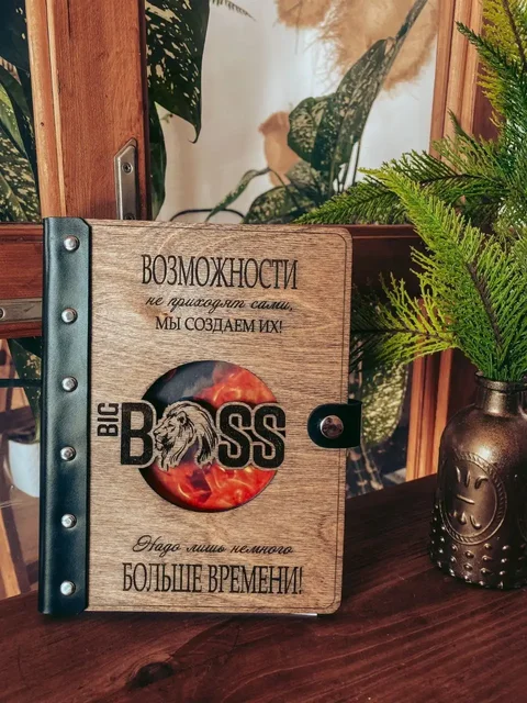 Ежедневники с кожаным переплётом и возможностью гравировки - частное объявление в Владивосток