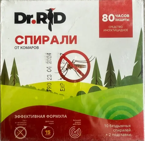 Продажа спиралей от комаров - частное объявление в Владивосток