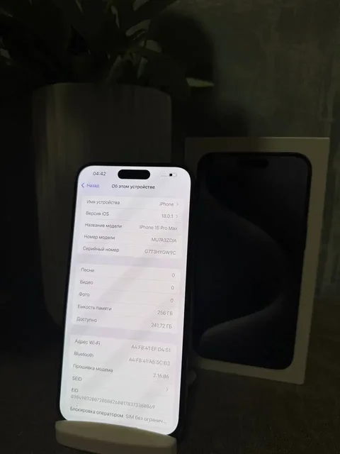 iPhone 15 Pro Max 87% АКБ с возможностью обмена - частное объявление в Владивосток