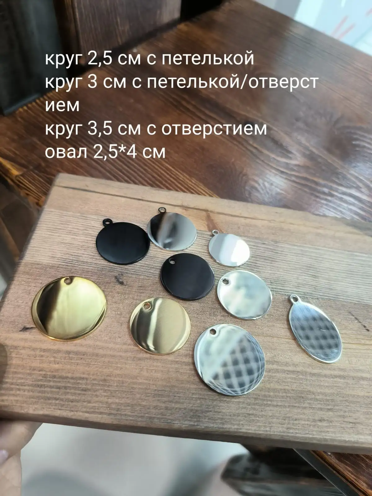 Адресники для питомцев из ювелирной стали с нанесением текста и изображения - Аксессуары для животных (Животные) в Владивосток