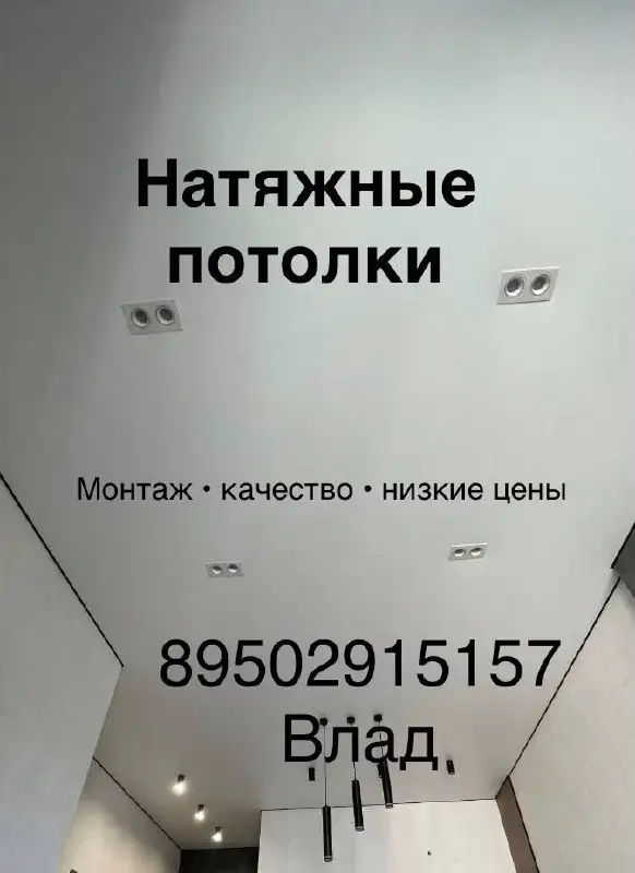 Продажа товаров в Надеждинске - Барахолка в Надеждинск