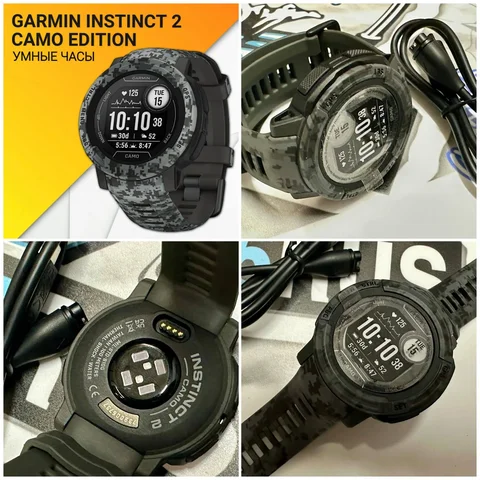 Garmin Instinct 2 Camo Edition Graphite - Виртуальная реальность в Владивосток