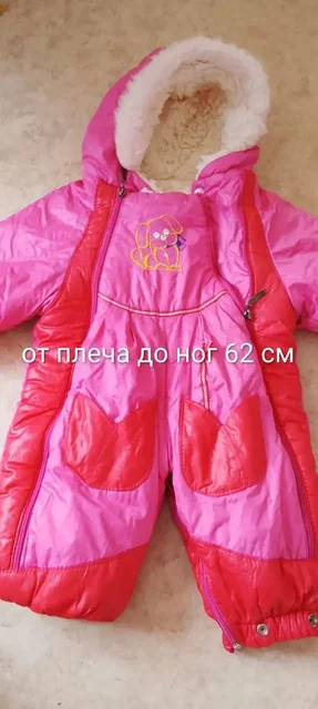 Зимние костюмы в хорошем состоянии - Купальники в Владивосток