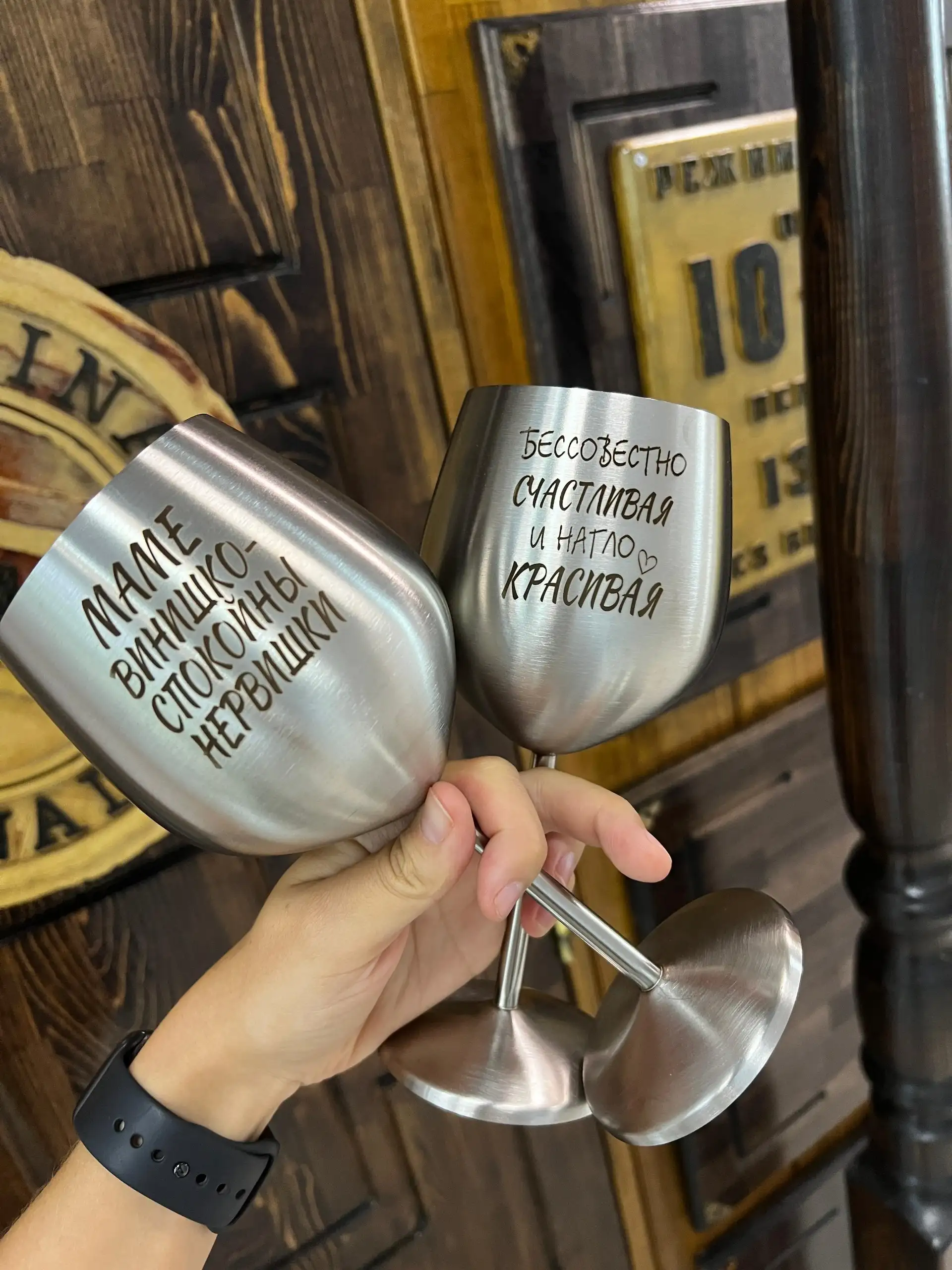 Бокалы из пищевой стали с гравировкой - Посуда (Хобби и отдых) в Владивосток