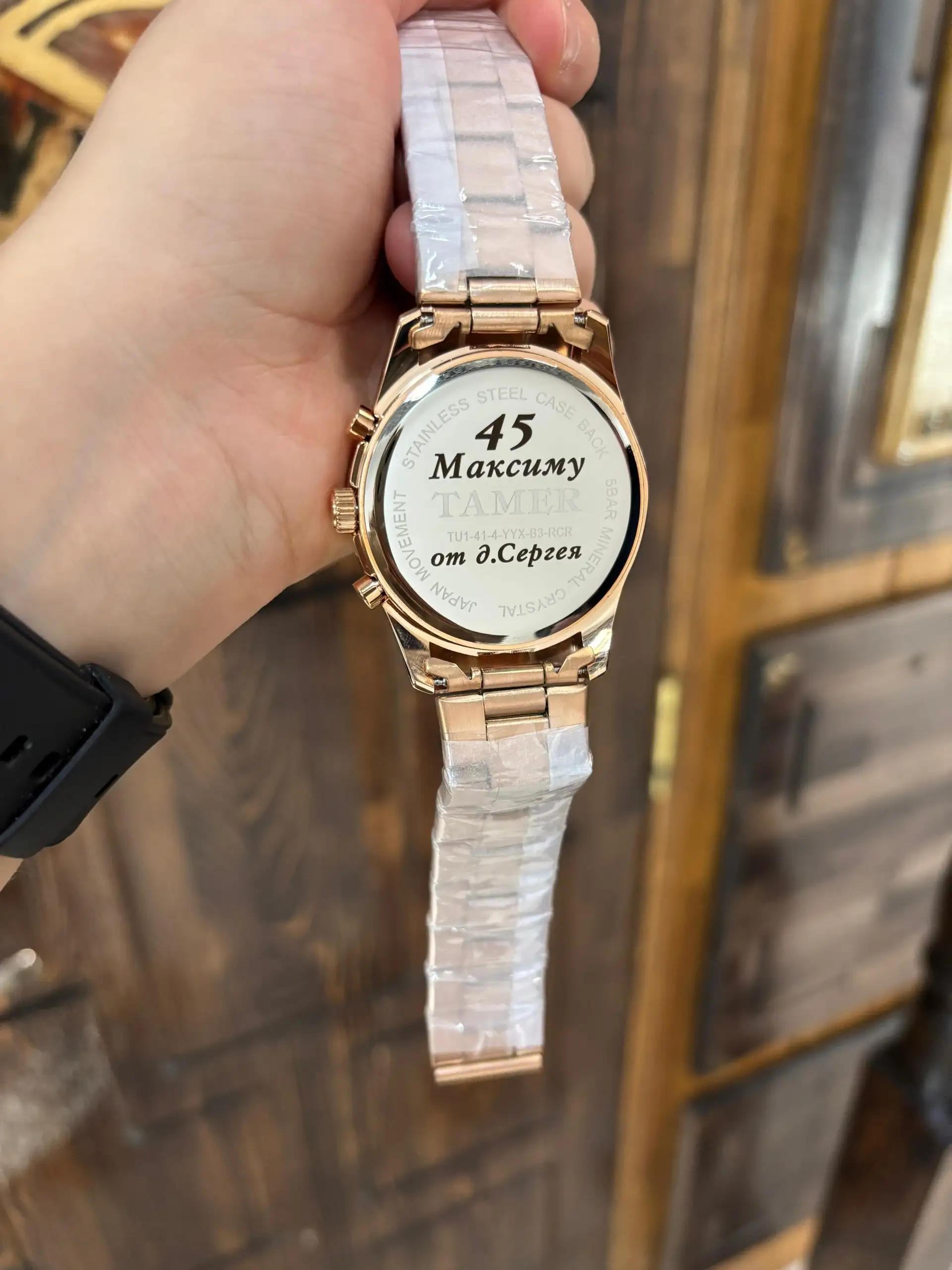 Гравировка на часах - Гравировка (Услуги) в Владивосток