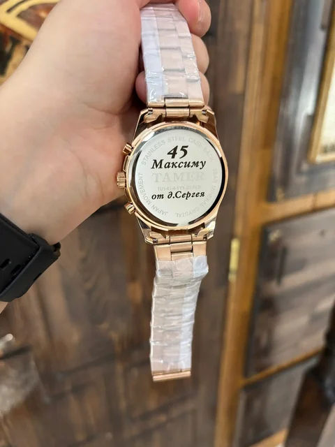 Гравировка на часах - Фотогравировка в Владивосток