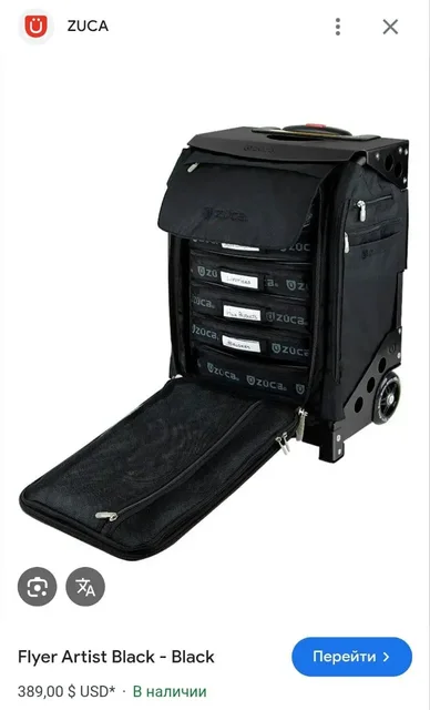 Профессиональный чемодан для визажиста Zuca Artist Pro - Выпечка в Владивосток