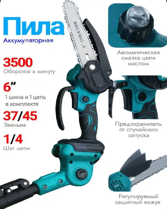 Набор для сада 3 в 1 - Сад и огород (Для дома и дачи) в Владивосток