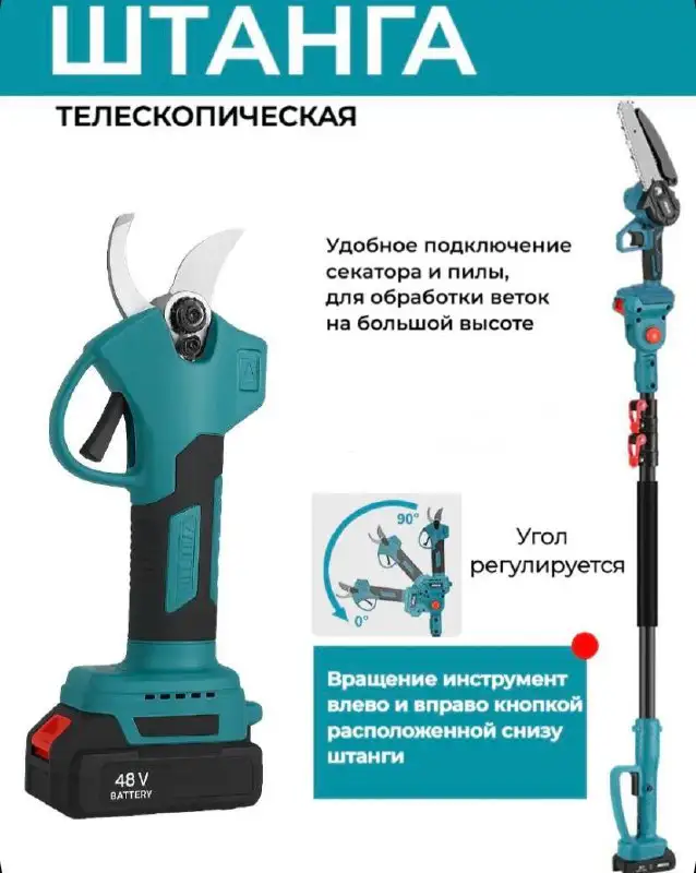Набор для сада 3 в 1 - Сад и огород (Для дома и дачи) в Владивосток
