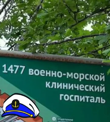 Требуется палатная медицинская сестра во Владивостоке - частное объявление в Владивосток