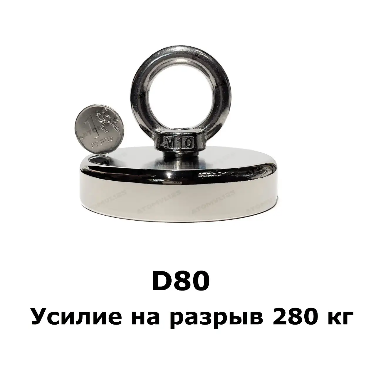 Неодимовые магниты с петлей - Барахолка в Владивосток