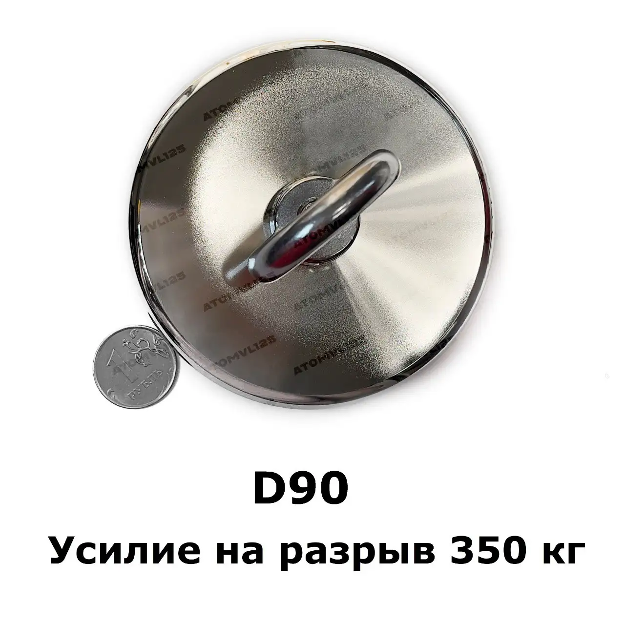 Неодимовые магниты с петлей - Барахолка в Владивосток