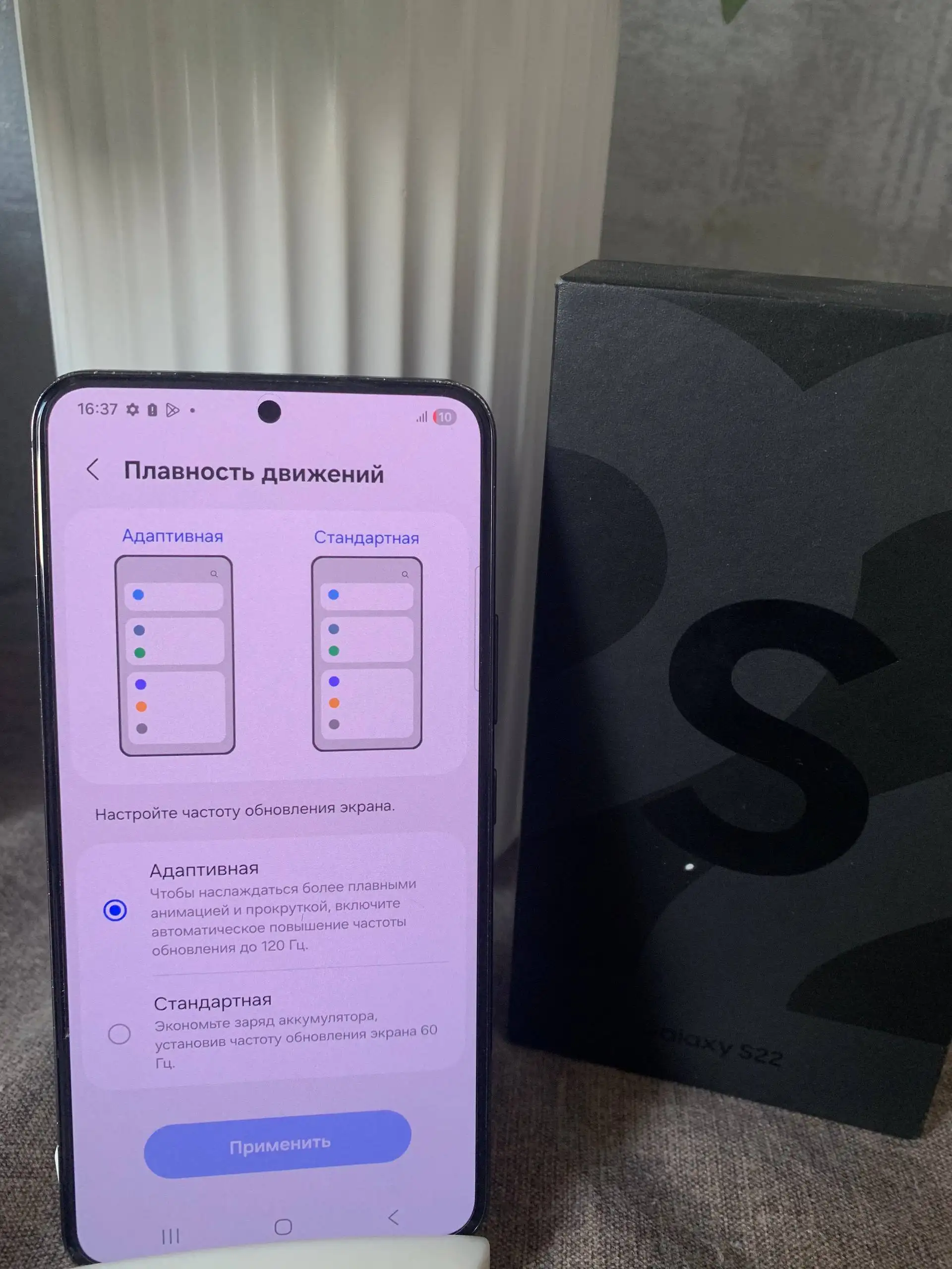 Samsung S22 8/128gb в хорошем состоянии - Смартфоны (Электроника) в Владивосток