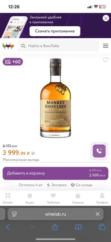 Продажа алкогольной продукции - Сообщества в Владивосток