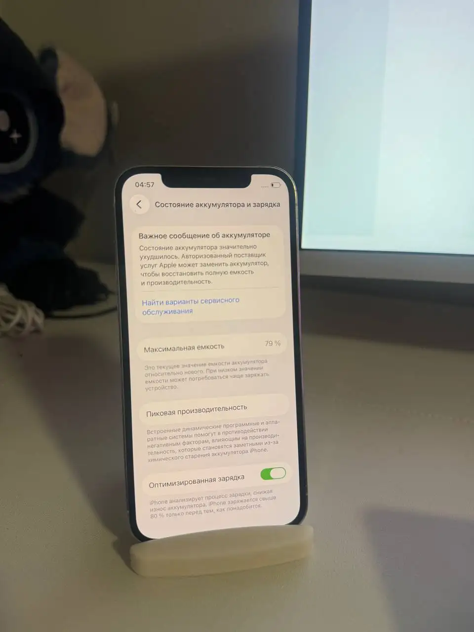 iPhone 12 Pro 128GB в хорошем состоянии - Смартфоны (Электроника) в Владивосток