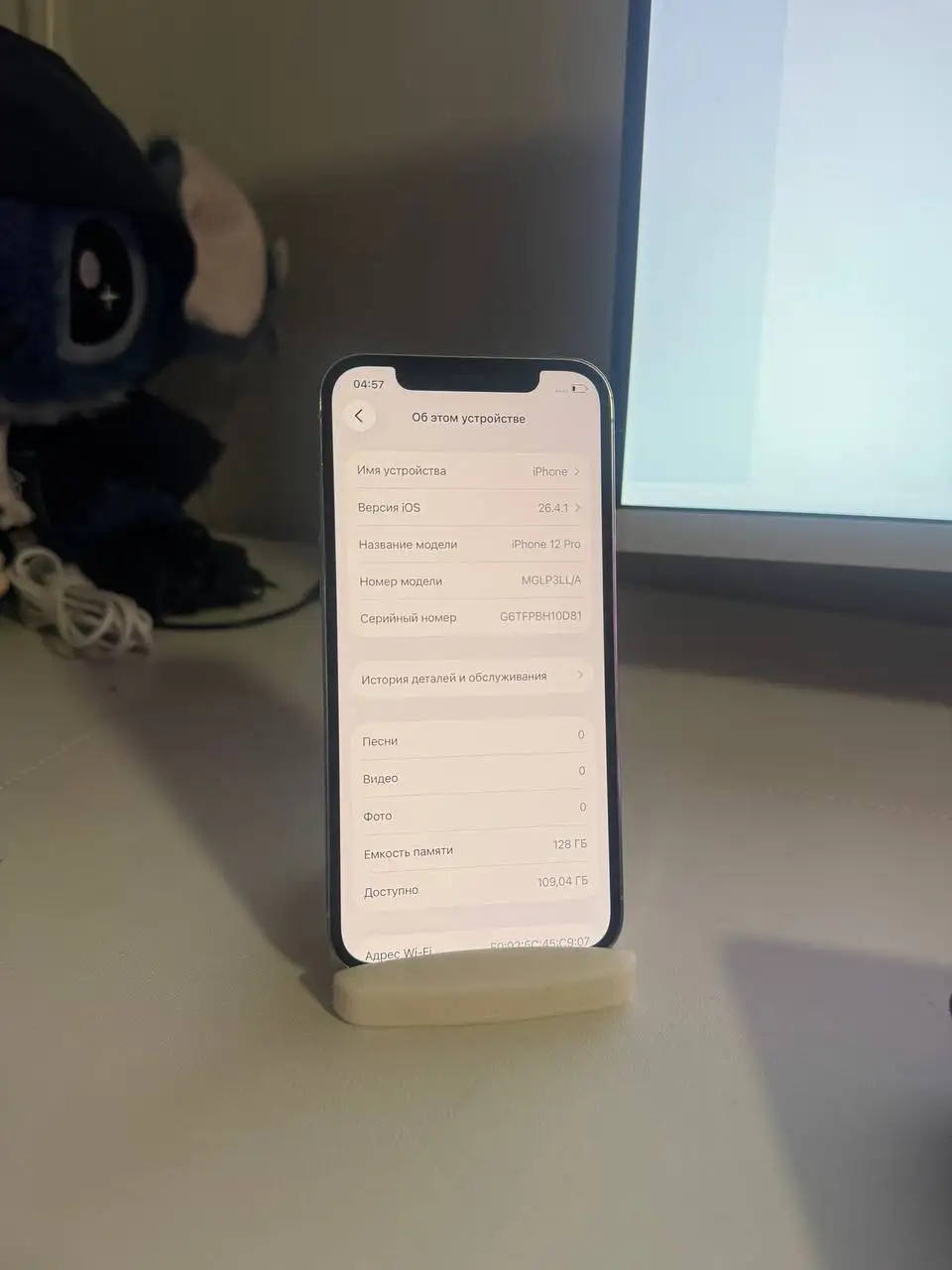 iPhone 12 Pro 128GB в хорошем состоянии - Смартфоны (Электроника) в Владивосток