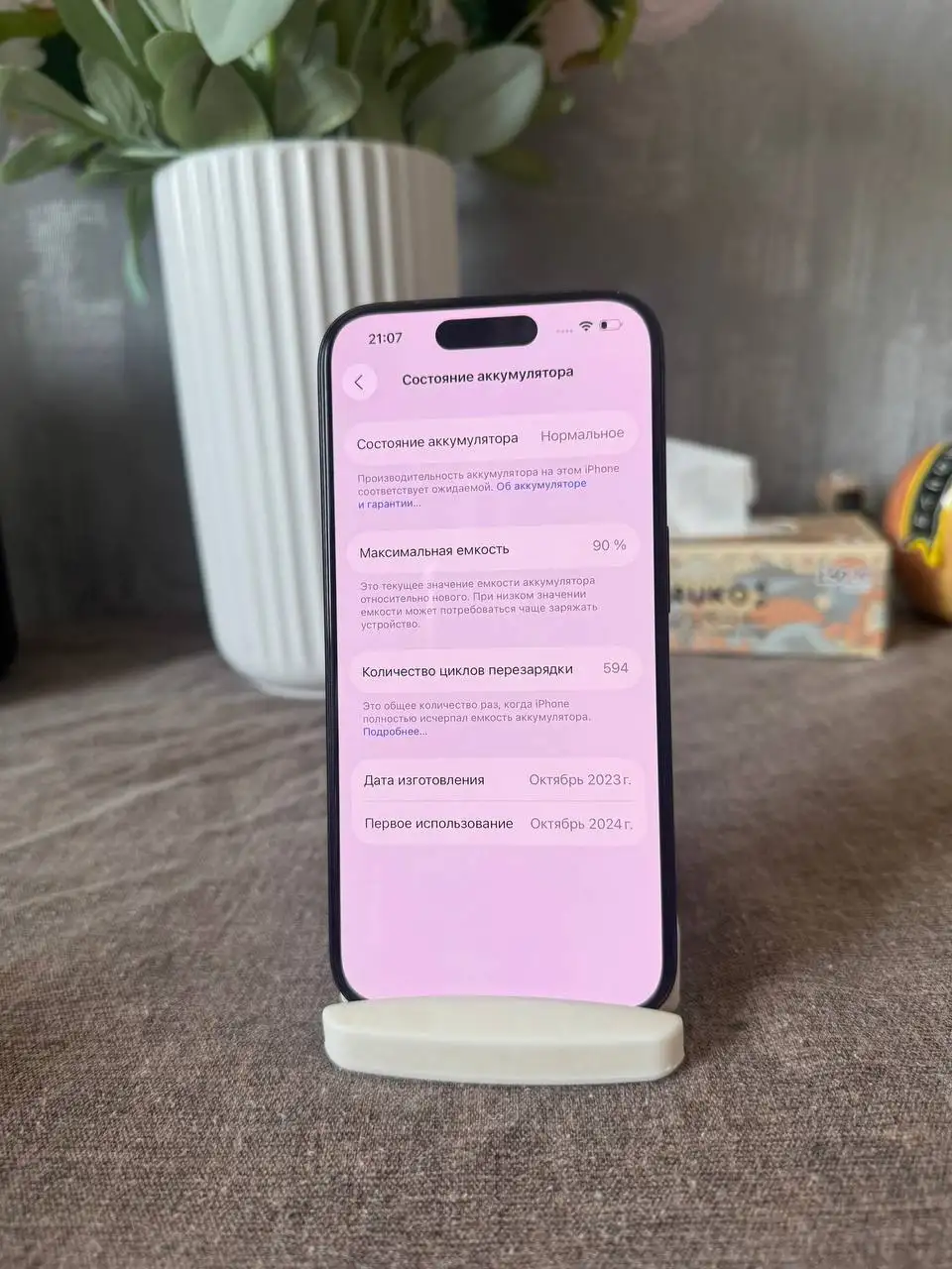 iPhone 15 Pro 128GB в отличном состоянии - Смартфоны (Электроника) в Владивосток