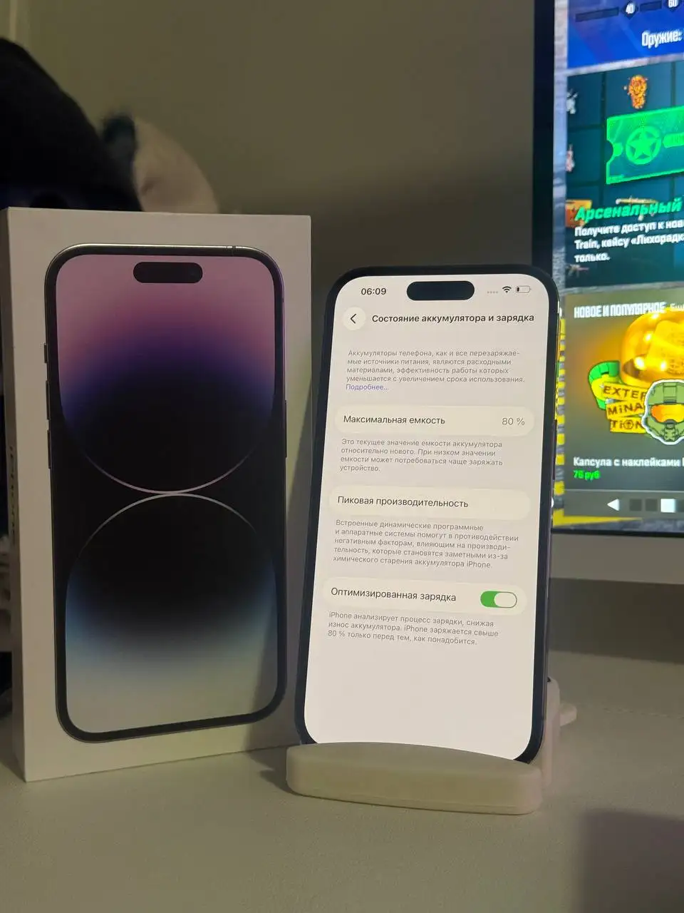 iPhone 14 Pro 256GB в отличном состоянии - Смартфоны (Электроника) в Владивосток