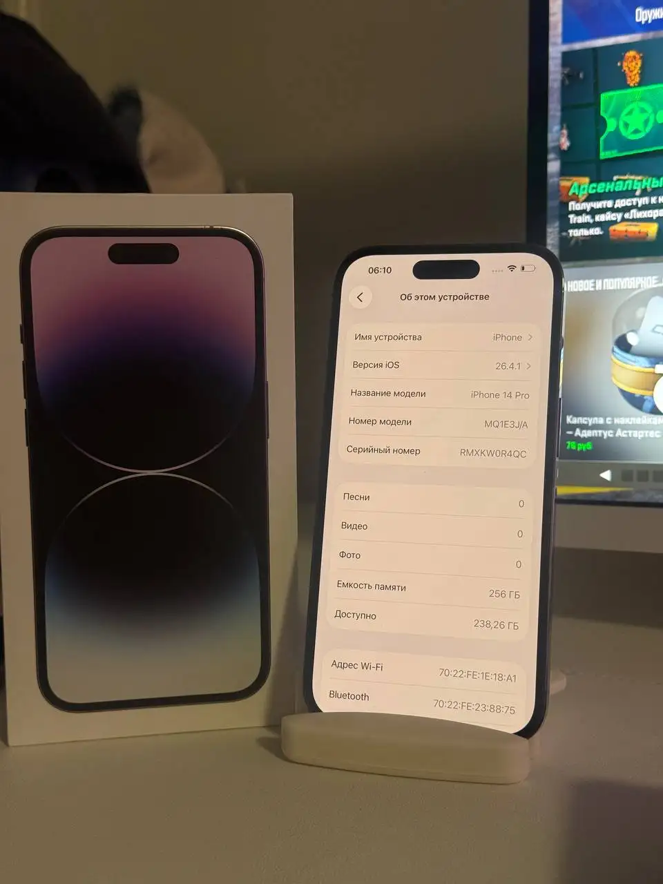 iPhone 14 Pro 256GB в отличном состоянии - Смартфоны (Электроника) в Владивосток