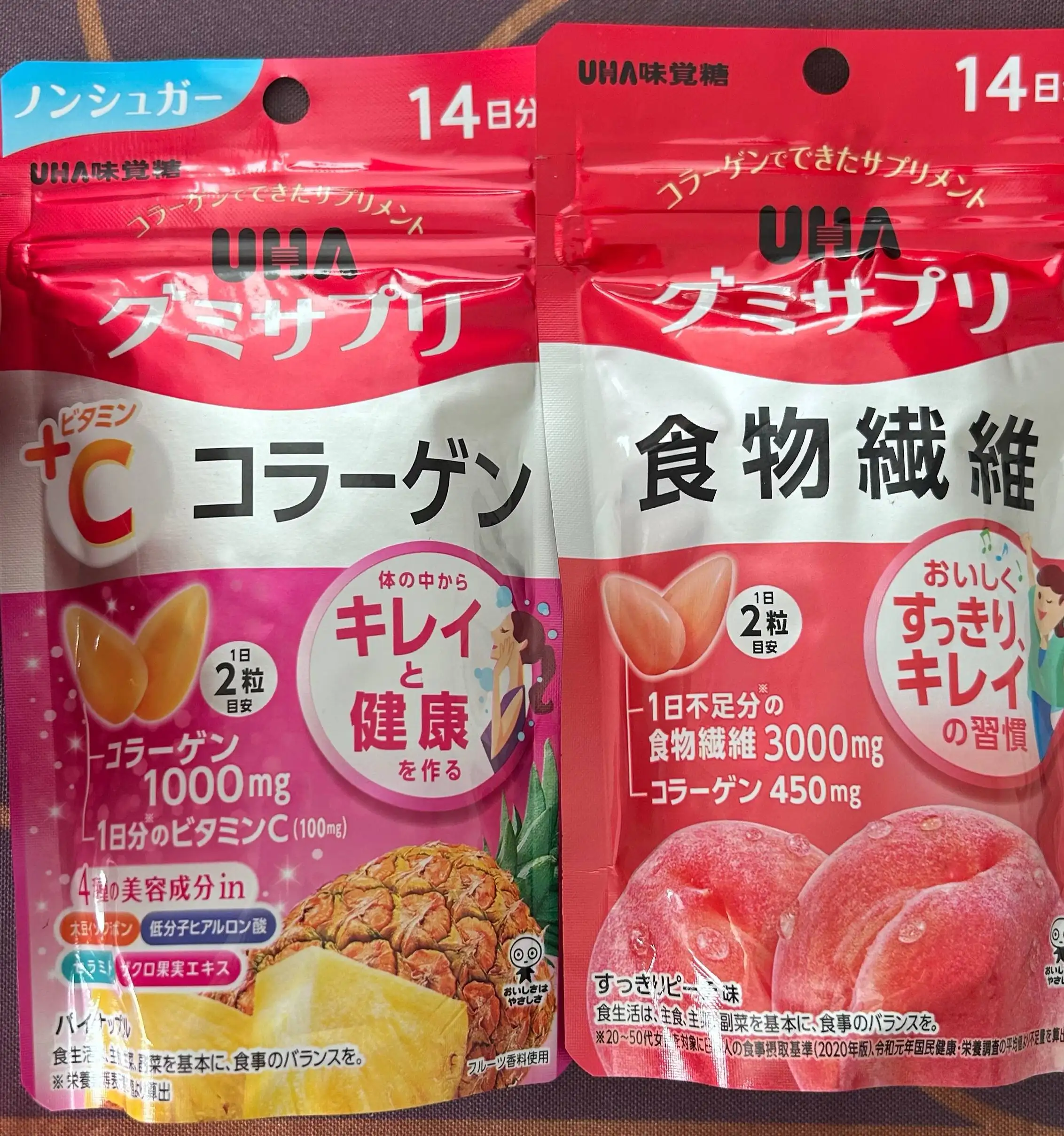 Японские витамины и мармелад коллаген+витамин С - Витамины и БАДы (Красота и здоровье) в Владивосток