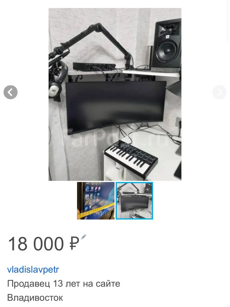 Продам монитор 34 дюйма 144 Гц - Мониторы (Электроника) в Владивосток