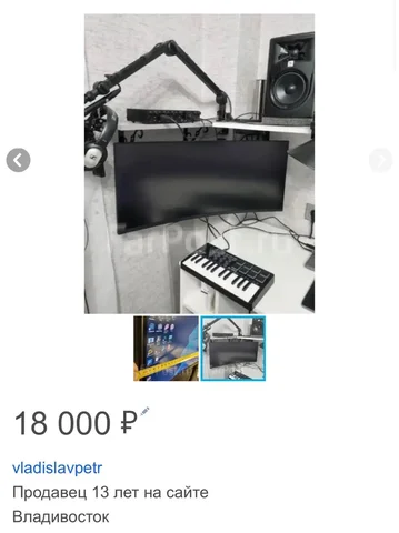 Продам монитор 34 дюйма 144 Гц - Игровые диски в Владивосток