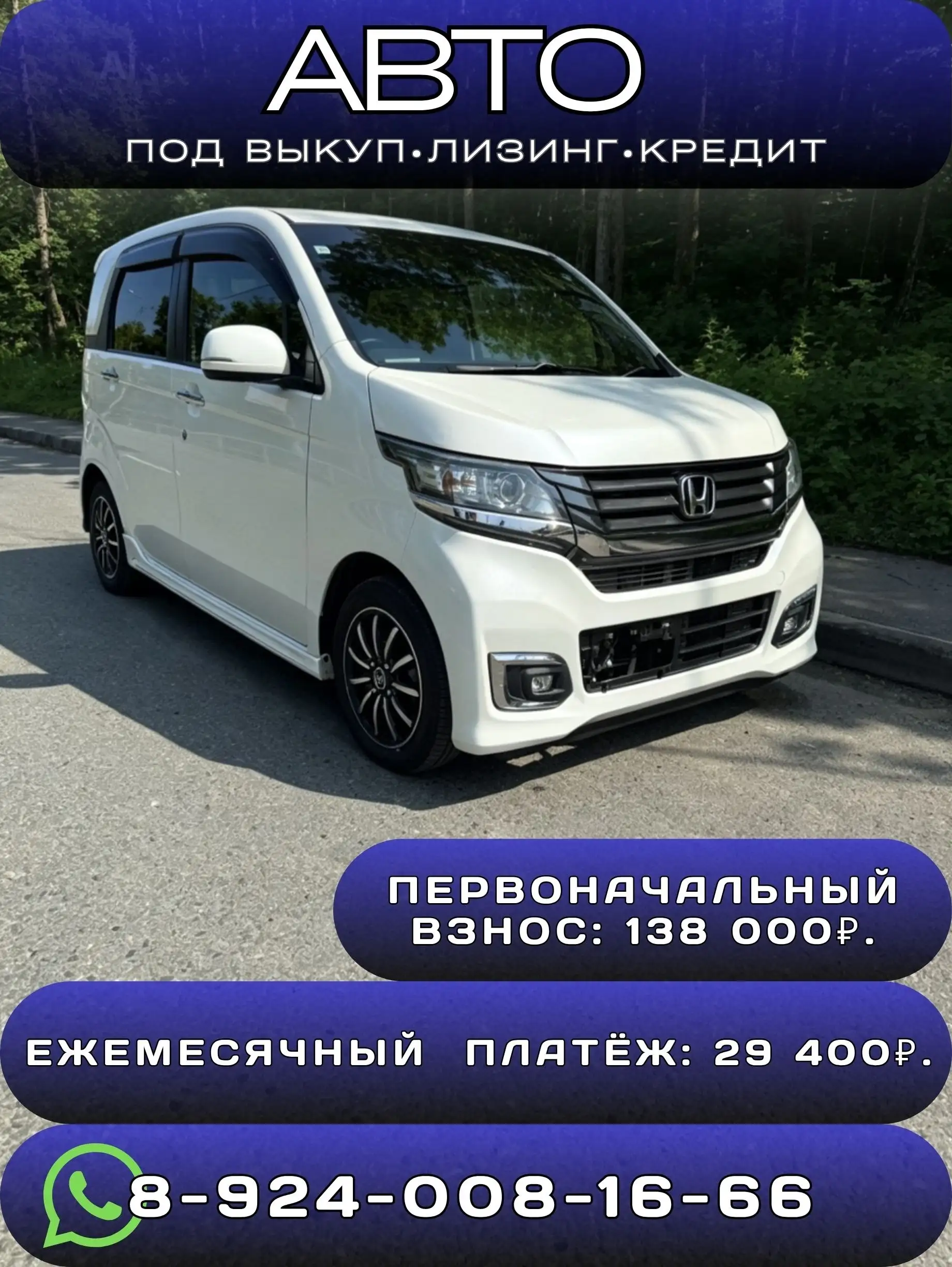 Продажа доски объявлений Владивосток - Барахолка в Владивосток