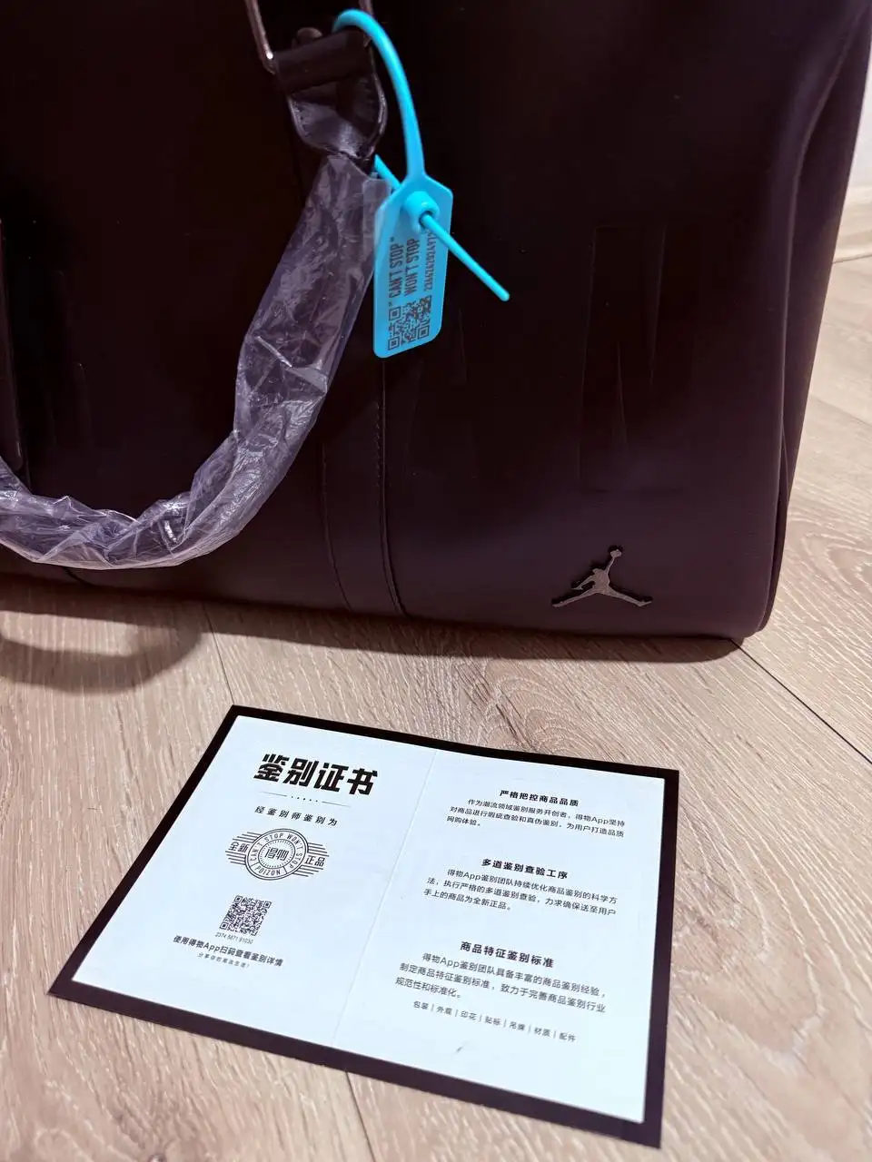 Продается сумка Jordan кожаная оригинал - Сумки (Одежда) в Владивосток