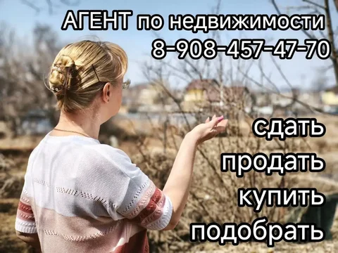 Услуги агента по недвижимости в Приморском крае - Подарки в Владивосток